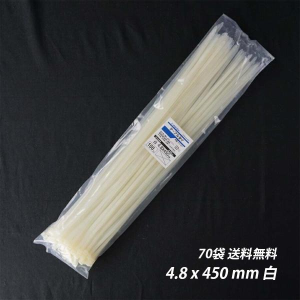 ➁【新品】700袋/ケース 結束バンド 2.2 x 80 mm 白 ケーブルタイ