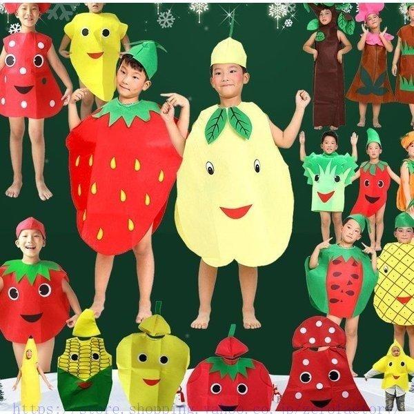 仮装 衣装 野菜着ぐるみの価格と最安値 おすすめ通販を激安で