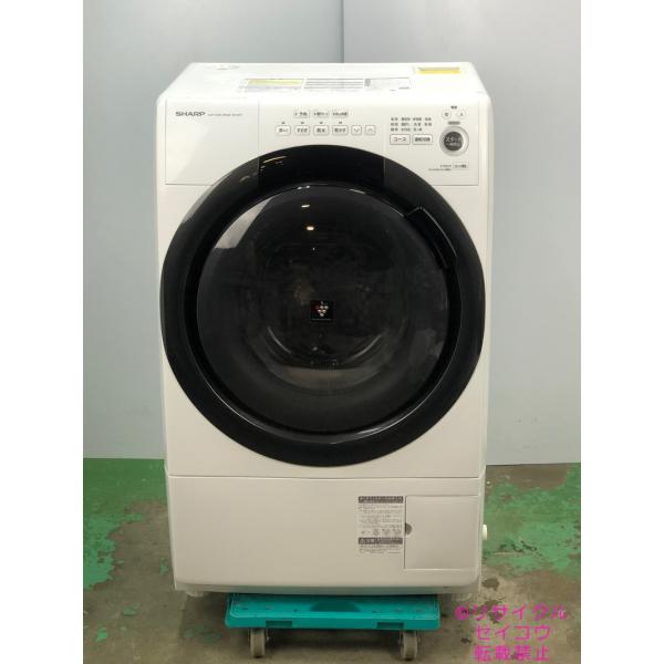 地域限定送料無料 美品 シャープ ドラム式洗濯乾燥機 ES-S7F-