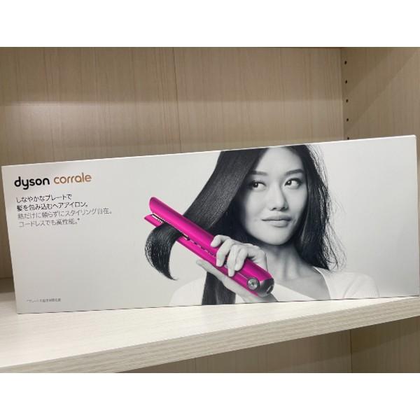 美品 ダイソン Dysonフューシャ/ブライトニッケル 2403172014 美品 ダイソン Dysonフューシャ/ブライトニッケル HS03FBN送料無料