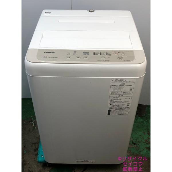 武蔵小山店】パナソニック Panasonic NA-F50B13 洗濯機 全自動洗濯機