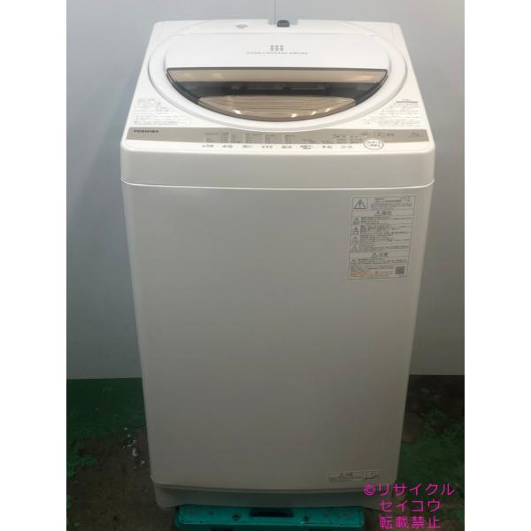 ID:G60531239 洗濯機 7K 東芝 2016