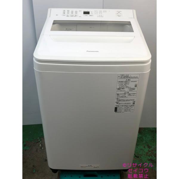 パナソニック 洗濯機 8KG 21年式 NA-FA80H9地域限定送料・設置 パナソニック 洗濯機 8KG 21年式 NA-FA80H9地域限定送料・設置
