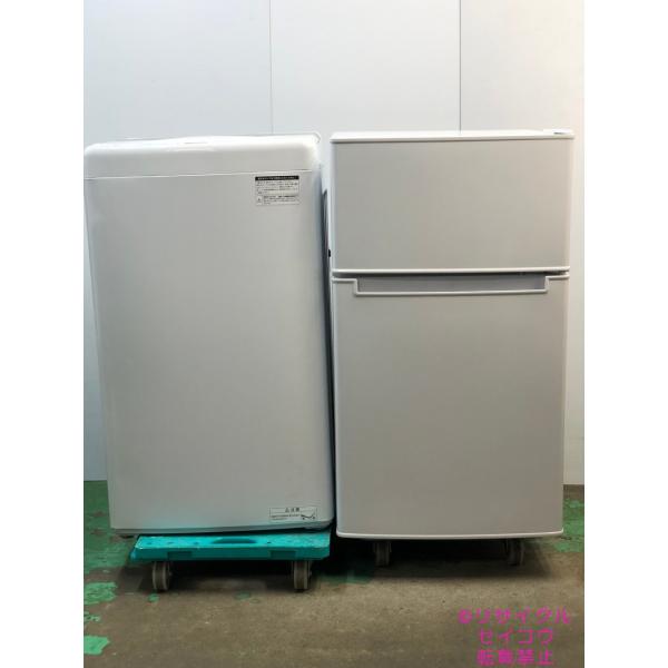21年式90L冷蔵庫と4.5Kg23年式洗濯機セット 2410131651
