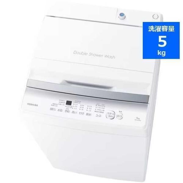 東芝 TOSHIBA 新品 洗濯機 5Kg 24年式 AW-5GA2地域限定送料無料 