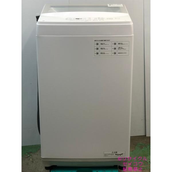 22年製の美品‼️】🌟ニトリ🌟洗濯機 6kg🌟