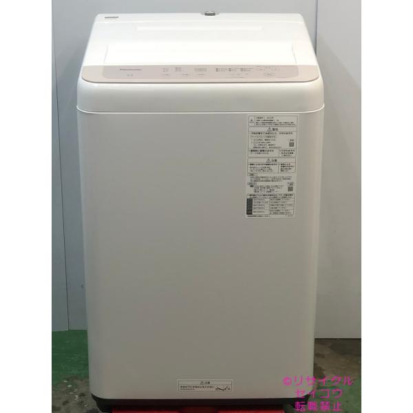 札幌市内配送可 【6ヵ月保証】 美品 22年製 Panasonic パナソニック 6kg 全自動洗濯機 NA-F60B15 ニュアンスベージュ 札幌市内配送可 【6ヵ月保証】 美品 22年製 Panasonic パナソニック