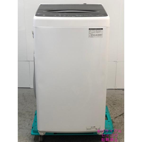 ELSONIC 洗濯機 5.5Kg 23年式 EHX55DD地域限定送料・設置無料