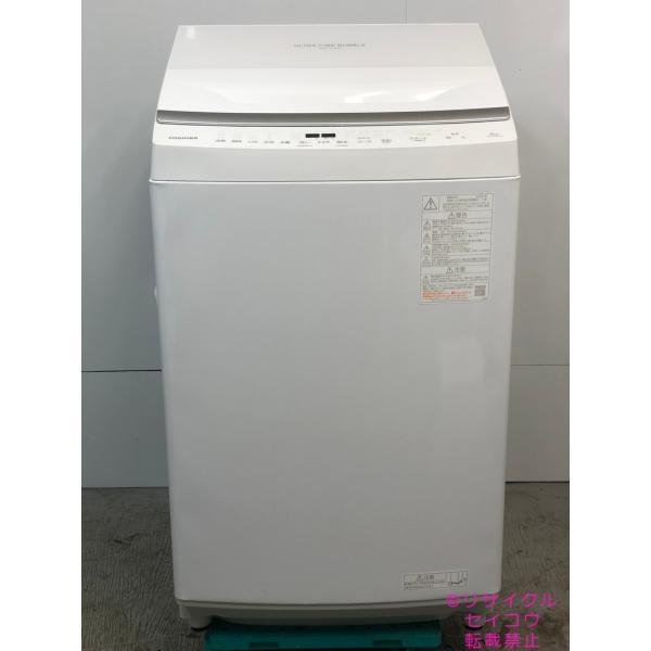 2023年購入!　8/18まで！東芝 TOSHIBA 洗濯機AW-8DP3 中古】東芝 TOSHIBA 洗濯機 8Kg 2023年式 AW-8DP3 地域限定送料・設置