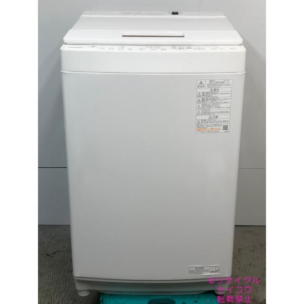中古】東芝 TOSHIBA 洗濯機 8Kg 2022年式 AW-8DH1 地域限定送料・設置 