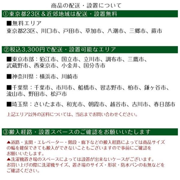洗濯機 電子レンジ 都内23区送料無料 Kadenset2 1 301 リサイクルショップseiko 生活家電 洗濯機 ２点セット 洗濯機 おまかせ中古家電