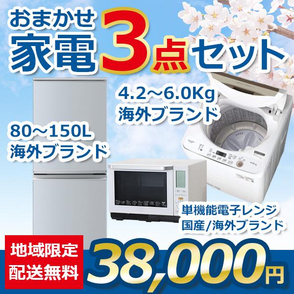 2点セット 18~20年式洗濯機とオーブンレンジset_gl_2_6_o 2点セット 18~20年式洗濯機とオーブンレンジset_gl_2_6_o