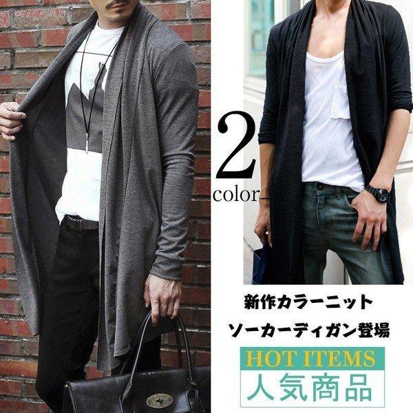 店長おすすめ メンズサマーカーディガン透け薄手無地長袖夏服ユニセックス夏春夏定番カラーニットソーカーディガン紫外線防止リラックス Sei 43o3lwof62 星恒shop 2 通販 Yahoo ショッピング