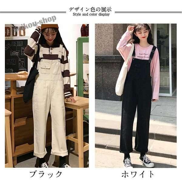 レディース ストレートデニムオーバーオール 白サロペット ビッグシルエット ゆるめ カジュアルスタイル ファション お洒落 韓国風 黒 春秋物 Seivar Cthrtqvm94 星恒shop 2 通販 Yahoo ショッピング