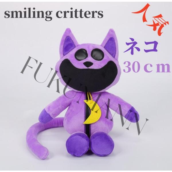 人気 ネコ ポピープレイタイム ぬいぐるみ グッズ キャットナップ