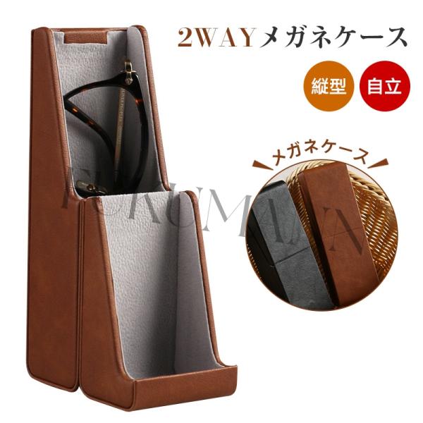 ブラウンフレームの度ありメガネ ケース付き ブラウンフレームの度ありメガネ ケース付き ブラウンフレームの度あり