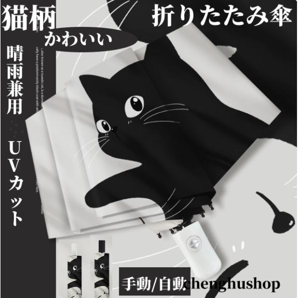 サイズ：画像ご参照下さい。素材：ボリエステル、ステンレススチールセット内容：商品本体のみ。生産国：中国2タイプ（手動/自動）：手動タイプと自動タイプの2種類から選べますので、お好みに合わせて使用できます豪雨対応にも遮熱対策に適用する晴雨兼用...