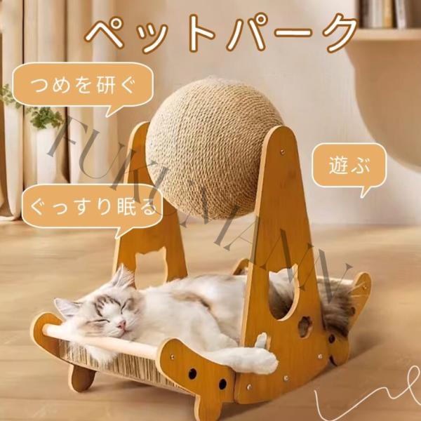 猫が爪を研ぐのを手伝ってください 爪とぎは、猫の引っ掻きたい、むしりたいという欲求を満たすと同時に、爪を修復し、古くなった爪を滑らかにしたり折ったりすることができます。また、猫が家のソファ、椅子、その他の家具を傷つけるのを効果的に防ぎます。...