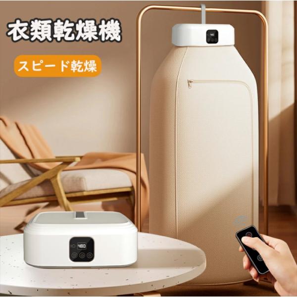 ポータブル家庭用小型衣類乾燥機 乾燥機 小型 ポータブル 衣類乾燥機 室内 折り畳み 衣類ヒーター