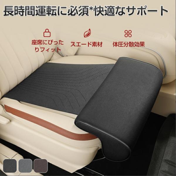 拡張シートクッション 車の延長シート ユニバーサルカーシート 脚パッド サポート 延長マット 長時間運転 体圧分散 ソフトフットサポート 脚レザークッション
