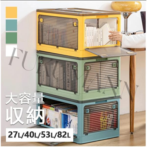 組立方法両サイドのパネルを開くフレームに合わせて差し込むフレームに上蓋を被せる約１分でカンタン組み立て！関連キーワード:収納ボックス 前開き キャスター付き おしゃれ 折りたたみ フタ付き 北欧 プラスチック プラスチック 収納ケース コン...