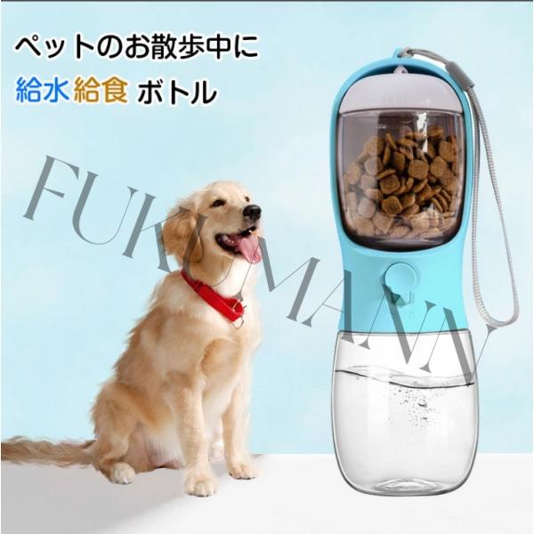 カラー：ピンク、ブルー、ホワイトサイズ：300ml：22.8*7.5cm550cm：28*7.5cm素材：ABSセット内容：商品本体のみ生産国：中国水と餌の両方を持ち歩ける、便利なウォーターボトル。お散歩やドッグラン、ドライブなどお出掛けの...