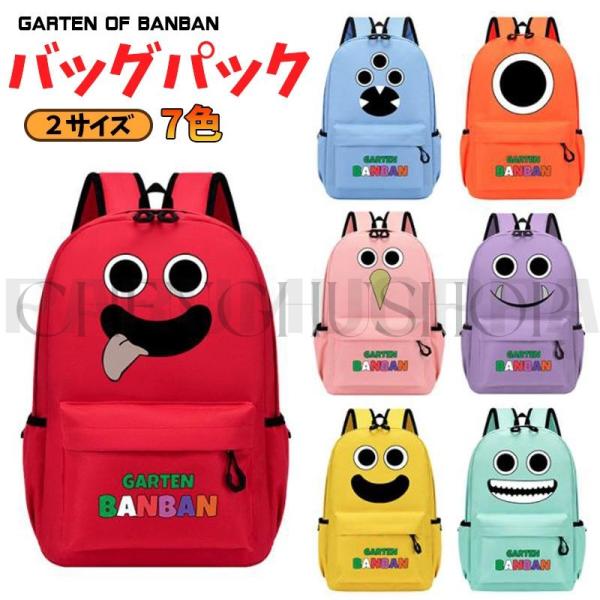 素材：ナイロン・帆布サイズ：上記のサイズ写真表をご参照ください。★商品の色は、撮影時の光や、お客様のモニターの色具合などにより、実際の商品と異なる場合がございます。あらかじめ、ご了承ください。