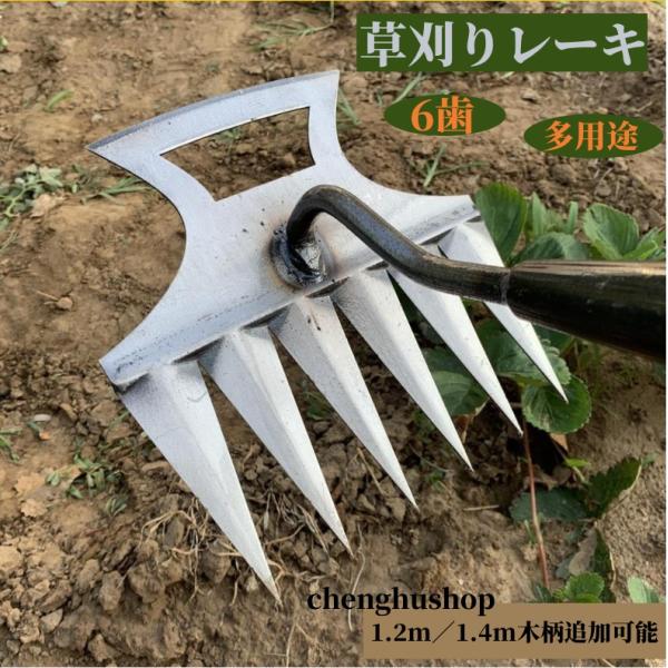 【効率的な除草デザイン】多機能草刈りレーキは様々な園芸作業や芝生メンテナンスに最適です。土壌に簡単に食い込む設計で、雑草を根元から確実に除去。美しいガーデン作りをサポートし、園芸作業の効率を大幅に向上させます。【コンパクト収納可能】取り外し...