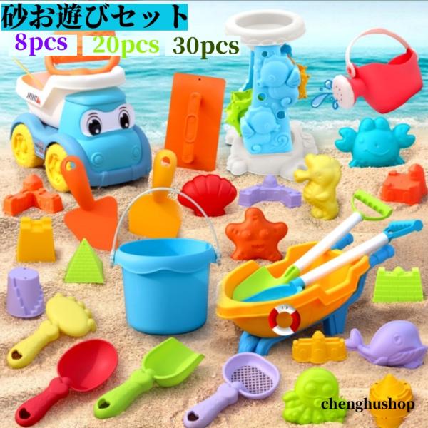 室内用＆屋外用：お家で砂遊び今すぐ遊びたい！お砂場でも、プールでも、お風呂に入る時だってお楽しみます。お子様より大喜び間違いなし！小さなお子様でも使いやすいお砂場セットです。室内で砂遊びができる容器がついた砂遊びお砂場道具のセットです。無限...