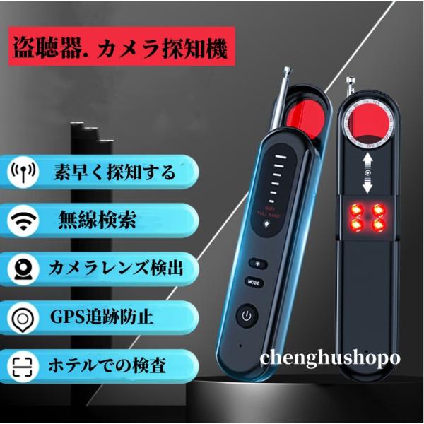 盗聴発見機 BUG Spotter ゴールド OUTLET】BUG SPOTTER(バグスポッター) | 盗聴発見器【サン