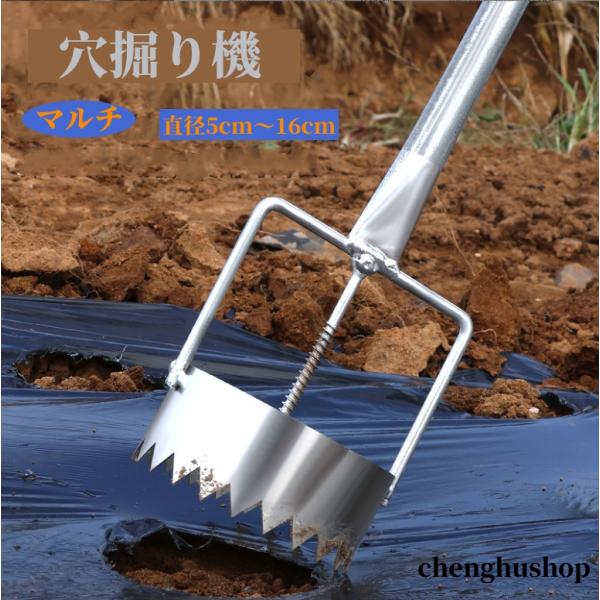 リボルビング パンチ、穴あけツール ミルスペック オズボーン社 2025新型穴掘り】穴掘り機 ルチ穴あけ器 マルチ・ビニール穴あけ