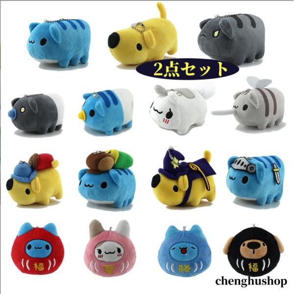 【素材】生地はショートプラッシュで、柔らかくて、肌触りが快適です。内側は上質のPPコットン充填されており、高弾性があり、押し出しに強く、変形しにくいです。色彩が鮮やかで、フェードしません。【サイズ】9-10cm（商品のサイズは1cm - 3...