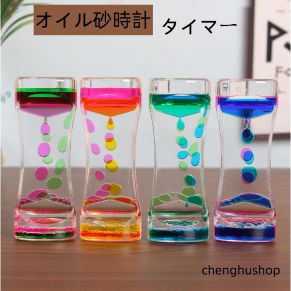 【まとめリピ割】ここオイルタイマー Amazon.co.jp: Echana オイルタイマー 3点セット スパイラル型