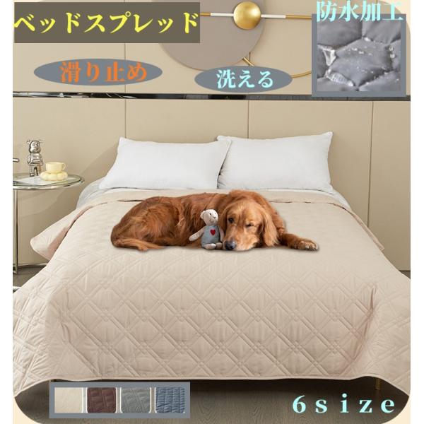 ゆうこ様専用 新品未使用 バーバリーベッドスプレッド ソファーカバー