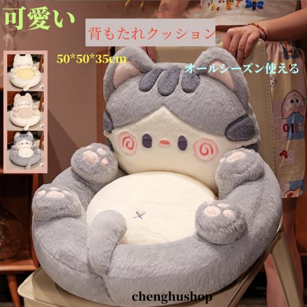 seikoyahuusyoppu_qi1219