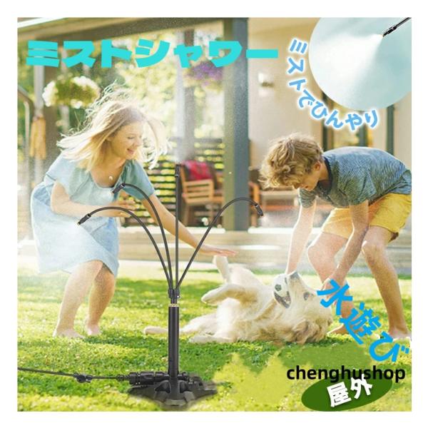 T*A様 爬虫類ケージ　ミストシャワーセット T*A様 爬虫類ケージ ミストシャワーセット Amazon | Moongiantgo