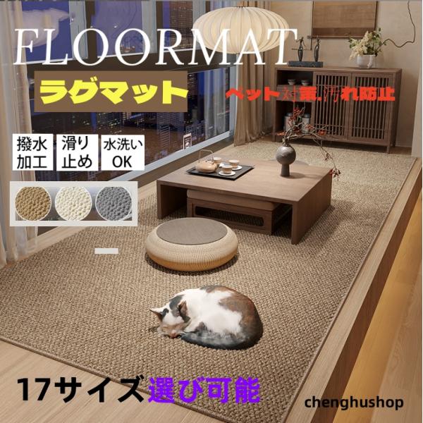 【サイズ・素材・カラー】サイズ：40*60cm、50*80cm、60*90cm、40*120cm、50*160cm、50*180cm、60*160cm、60*180cm、80*120cm、80*160cm、80*180cm、100*150c...