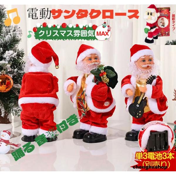 ⭐︎Yさん⭐︎ サンタさんの像　クリスマス飾り Amazon | クリスマス飾り サンタクロースサンタクロース人形の
