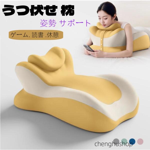 素材 カバー：ポリエステル 中身：メモリーフォーム セット内容：クッション+枕サイズ 約55×39×20cm注意事項をお読みください。 ※モニターの発色や写真の写り具合によって実際の物と色が多少異なる場合がございます。※同一色であっても、製...