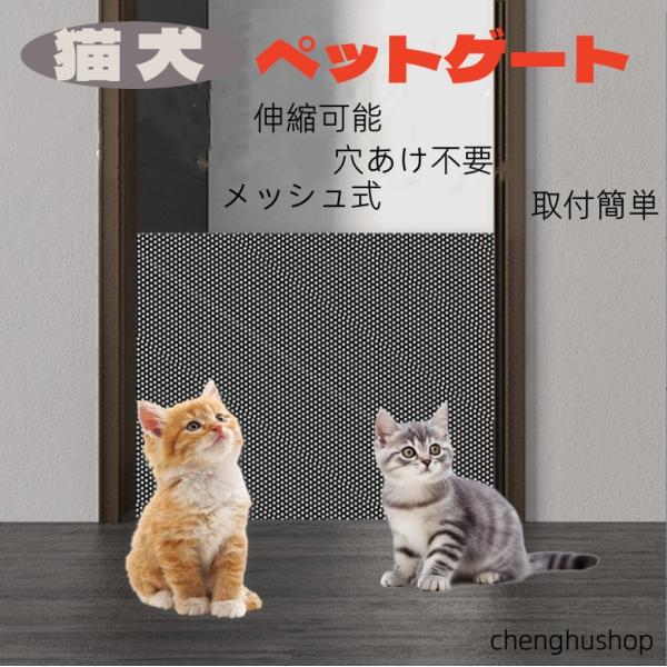 ベビーゲート リール式 穴あけ不要 伸縮可能 最大幅125cm ペット&amp;べビー兼用 メッシュ式 フェンス 脱走防止 玄関/階段/台所対応 取り付け簡単 猫.犬用安全柵カラー：ブラックサイズ：画像を参照適応ペット：猫・犬・ベビー共用ご...