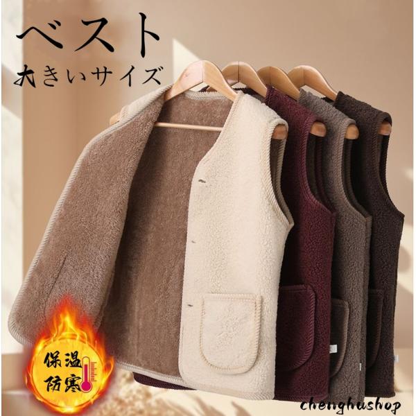 ベスト レディース 秋冬 室内 前開き リバーシブルアウター