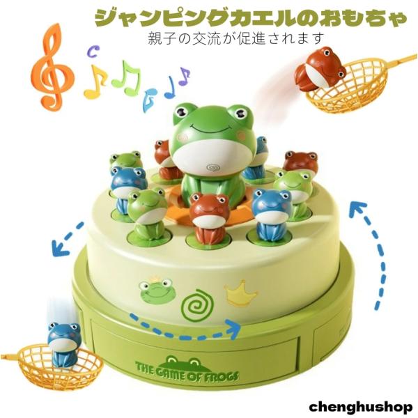 カエルとゾウのおもちゃセット かえるさんジャンプ マット付：おもちゃ：百町森