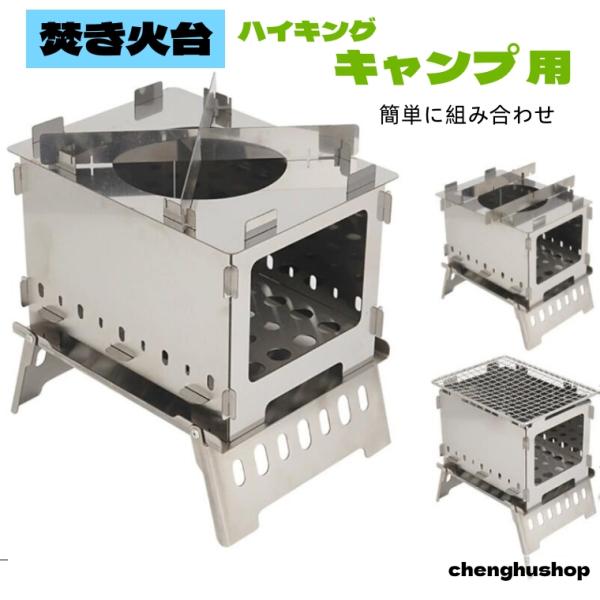 丈夫でポータブル: 折りたたみ式ポータブルバックパッキングストーブは高品質のステンレススチール製で、耐久性と長期的なパフォーマンスを保証します。 コンパクトで軽量なデザインで、持ち運びや収納が簡単で、キャンプ、ハイキング、ハンティングなどの...