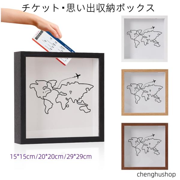 この 「思い出収納ディスプレイボックス」 は、ただの整理箱ではありません。大切な記念品を美しく飾り、日々の小銭もすっきり収納できる、暮らしを豊かにするマルチアイテムです。※注意: 照明やディスプレイ効果により、色にわずかな違いが生じる場合が...