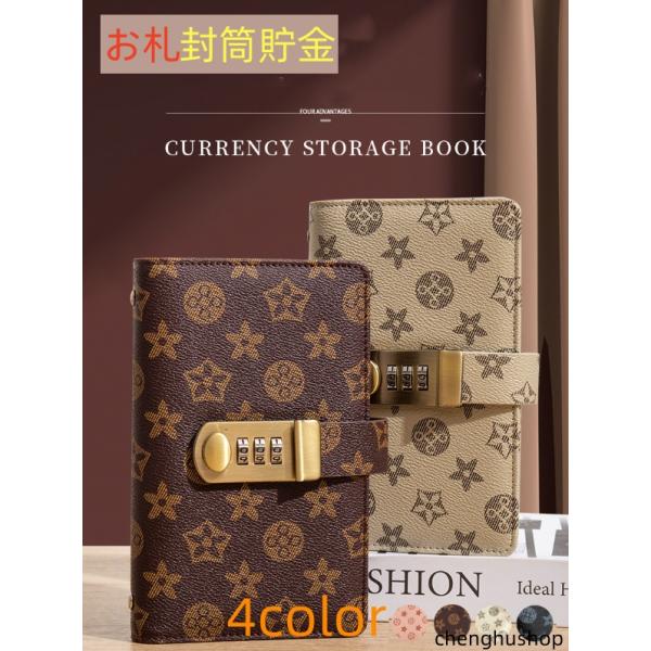 カラー： ブラック/ブラウン/ピンク/ベージュサイズ： 画像にご参考重量： 約200g素材： 表面PUレザー、裏側PC梱包内容： 本体*1お勧めポイント【100万円を“見える化”】お札100枚をすっきり収納できるワイドサイズ（内頁178×1...