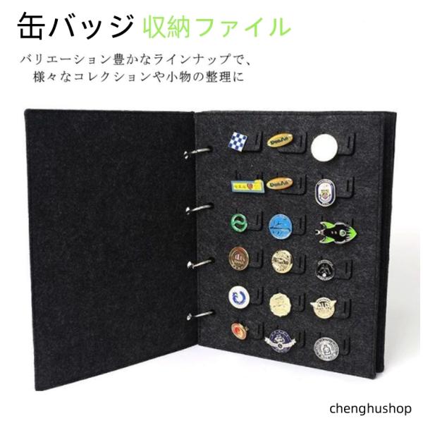 缶バッジ 収納ファイル 72枚 柔らかい フェルト生地 ファイル