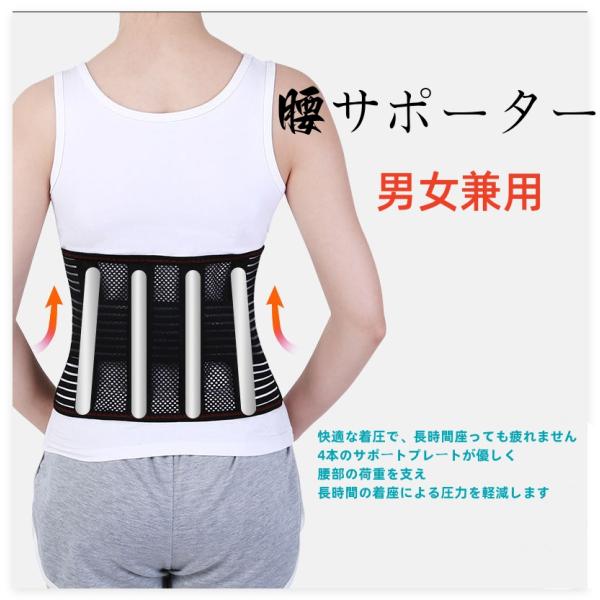 腰痛ベルト 腰サポーター 細い 大きいサイズ 夏用 薄型 コルセット ゴム  サポートベルト スポーツ メッシュ xxl 腰椎 運転 女性 骨盤ベルト 腰サポーター