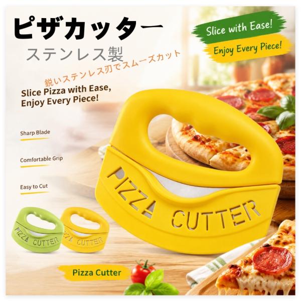 ピザカッター ステンレス製 チーズカッター ハンドル付き ピザ切り 包丁 波型カッター 生地カット 簡単カット 家庭用 業務用 キッチン用品