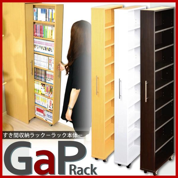 ニトリ 隙間収納 15cm みんな探してる人気モノ ニトリ 隙間収納 15cm インテリア 寝具 収納
