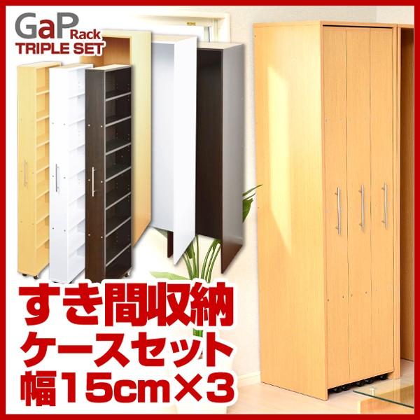ニトリ 隙間収納 15cm みんな探してる人気モノ ニトリ 隙間収納 15cm インテリア 寝具 収納